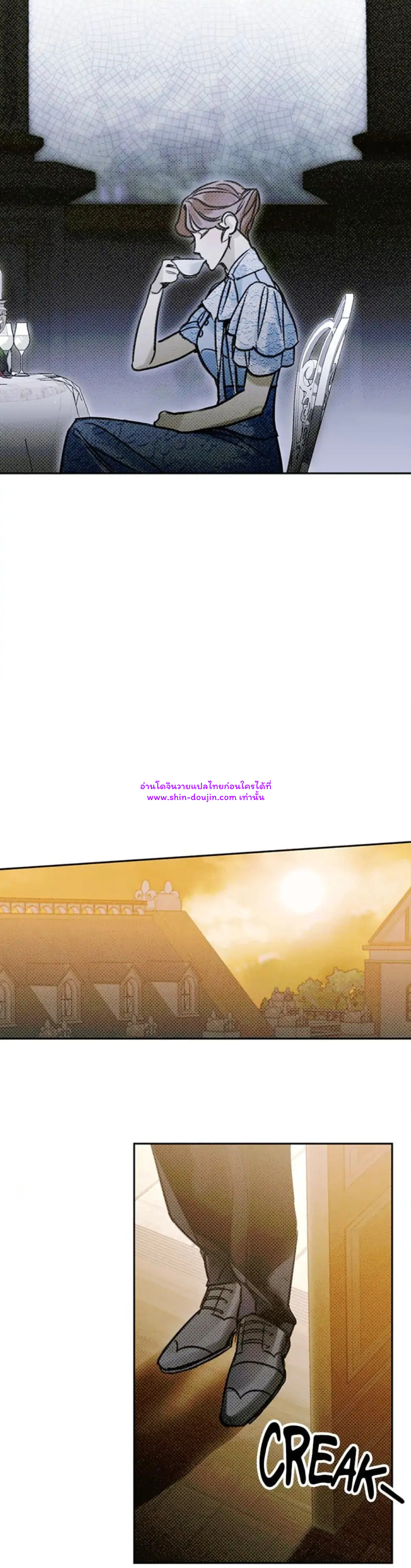 Solo for two EP 13
